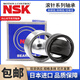 Japan NSK importierte Stempelnadelrolle HK 3512 3516 3518 3520 3524 3525 3532 HK3532 (35*42*32) Andere