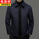 Hengyuanxiang Lapel Zipper Woolen Jacket Men's Short Autumn and Winter Double-sided Woolen Jacket Woolen Woolen Clothes Middle-aged Men's Clothes Navy Blue XL 175