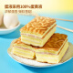 Puji taro puree and meat floss flavored tiger skin cake 1000g breakfast pastry, heart bread, toast, full stomach and satisfying snacks