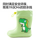 Balabala children's rain boots non-slip boy baby rain boots boy toddler outdoor water shoes men's waterproof rubber shoes cartoon cute