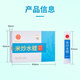 北京同仁堂 官方正品 米炒水蛭 0.5克×10袋/盒  天然水蛭粉蚂蟥粉 破血通经 逐淤消癥中风偏瘫 推荐购买【3盒价发4盒】