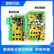 Wing gate swing gate main board drive board pedestrian passage gate machine wiring board slave board anti-collision brushless main board controller brushless anti-collision main board + slave board universal motor 8