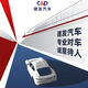 Jianfa Automobile 818 exclusive gift: 8.8 worth 1,000 yuan, new car booking gift