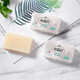 Baking soda transparent soap household cleaning and whitening laundry soap special soap gift for washing white clothes 2 baking soda soaps