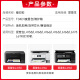臻印彩兼容爱普生L4158 L4168 4166 4165 6168 6178 6198打印机维护箱 T04D1废墨垫/废墨仓一个