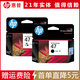 纪俪田定制HP47墨盒黑色彩色4825 4826 4877 4828 4829打印机墨盒 100ml墨水*1套+吸墨夹*1套
