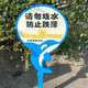 Zhongnuo Jiucheng Love Flowers and Grass Signs, Lawn Warning Signs, Park Greening Signs, A02 Flower and Grass Signs