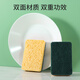 Meliya dishwashing sponge 5 pieces natural wood pulp cotton scouring pad kitchen rag absorbs water and oil, double-sided and double-effect