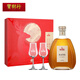 Yulu Baotou Shu Yulu Xishi 700ml Boîte cadeau à double tasse Cognac Vin étranger importé d'origine 700 ml