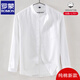 Romon Spring y Autumn Nueva camisa de manga larga Oxford de algodón puro de hombres girando de mediana edad y joven versátil Versátil Free Collar Camiseta LML702 Sky Blue [Cotton] 2xl 42