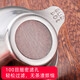 Junzhi Qianke stainless steel tea drain duckbill tea filter tea ceremony accessories tea set tea filter Kung Fu tea large stainless steel bright with color box