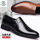 啄木鸟皮鞋男鞋春秋季新款休闲真皮商务正装棕色英伦百搭一脚蹬内增高潮 9908黑色增高 38