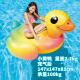 FINTEX57556 little yellow duck adult water inflatable mount children's toy inflatable toy gift floating row floating bed thickened swimming ring