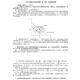 2025 Nankai University 877 Economics Basics (micro, macro) answers to previous postgraduate entrance examination questions All above standards