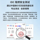 博扬（BOYANG）BY-3532S 电信级光纤跳线尾纤 3米LC-FC(UPC) 单模双芯双工 Φ2.0（9/125）跳纤光纤线