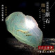 Quarrying season, privately customized handles, pendants, bracelets, high-ice color materials, window-opening jadeite wool, Burmese jadeite rough live broadcast
