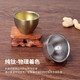MUTTI titanium cup pure titanium wine cup white wine sake cup household Japanese high-end spirits one or two small wine cups tea wine dual-purpose one-cup cup Jade Red 40ml