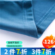 袋鼠长袖T恤男秋季新品薄款T恤男立领纯色体恤男士上衣 QPD6623梅红 185/3XL(建议170-185斤)