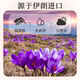 
Lei Yun Shang Saffron 5g Gift Box Selected High-quality Full-length Red Saffron Women's Nutritious Gift Gift Gift Gift Gift Gift Gift Gift Gifts for Women