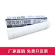 鑫为适用de力3847/3888/3875/3876/33015/3886凭证装订机管鑫为热熔装订管尼龙管