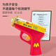 Smart Little Hand Toy Gun Projection Electric Sound und Light Gun Boy Pistol Kinder Polizei Baby 1-2 Jahre alt [Deep Red] War Eagle Electric Sound und Light Gun 9923 [Batterieversion] 3 Abschnitte Nr. 5 + Schraubendreher