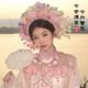 Happy Two Worlds Quanzhou Xunpu hairpin flower material package diy Hanfu headdress ethnic style hair accessories photo shoot flower headband garland flower Qingyun flower arrangement headband