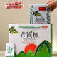 Jiangxi xiushui willow willow té tierna tierna tierna grano de hoja qingqian sauce jinqian chino medicina herbal salud hoja de té de 500 años de edad de 500 años qingqian sauce de hoja tierna granos 1 caja xiushui sauce verde tierno hoja