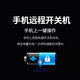 舰图4g充电超清针摄眼无线摄线头小摄像头家用手机远程监控无需连wifi免插电终身免充值私密高清孔像头 【wifi】64g高清顶配版待机一年远程监控
