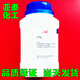 磷酸二氢锌 化学试剂分析纯500克 瓶装 展云现货13598-37-3 -37-3