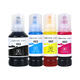 印派适用爱普生L6178维护箱L6190打印机废墨盒L6191 L6198 ET-M1140 M1170 【7500页】黑色墨水-127ml（BK）