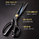 Daji professional tailoring scissors, manganese steel forged clothing scissors, sewing cloth cutting, household leather scissors, large scissors, multi-size, 10-inch tailoring scissors (total length 26cm)