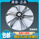 约巢原装小天鹅洗衣机TB75-Q1098S波轮盘转盘水叶底盘拨盘涡盘水叶配 原装原厂波轮盘