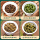 福茗源茶叶 四大乌龙500g 2025新茶铁观音大红袍冻顶乌龙凤凰单枞茶礼盒