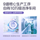 Produziert von Bairuiyuan Guoxiaofan Black Wolfberry Original GLURRY GIFFE BOX 900 ml Qinghai Black Wolfberry Fresh Wolfberry Original Slurry 100%