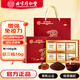
Beijing Tongrentang, broken wall Ganoderma lucidum spore powder 60g, enhance immunity, nourishing health products Ganoderma lucidum powder supplement [Selected quality] Give gifts 60 bags of health