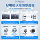 海尔（Haier）滚筒洗衣机全自动洗烘一体带烘干10公斤家用 家电国家补贴20%  云溪3.0XQG100-HBLDE583HU1