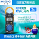 日置（HIOKI）钳形表钳形CM3280-10F电流表CM3291/3289数字3288/CM3281 CM3291 真有效值 交流2000A