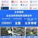 愙墨双路AMD EPYC 9754/9654 深度学习GPU服务器8路A800/4090人工智能有限元分析4U主机 双路9554 128核心256线程 Tesla A100 40G定制显卡*4张