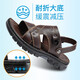 Old Man's Head (Laorentou) Chaussures de plage Chaussures de pantoufles pour l'orteil de vache de vache de vaches de vache deux sandales extérieures LT12033 Brown 43