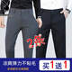 Playboy (Playboy) [deux packs] Pantalons décontractés Slim-Fit Business Men's Spring and Automne Cropped Pantals's Simple Casual Pantals Men's Color Color de Men's Dark Grey + Black 30 (105Jin [Jin est égal à 0,5 kg] -115jin [Jin est égal à 0,5 kg]))