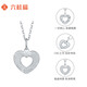 Liuguifu Jewelry Platinum Pendant Love pt950 Platinum Pendant Chain Pendant Birthday Gift Necklace 1.70g