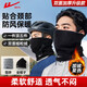 Pull back warm mask neck scarf for men autumn and winter neck gaiter cycling plus velvet thickened sports cold and windproof scarf for women black gray thickened plus velvet