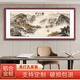 Neue Landschaftsbilder im chinesischen Stil, Gemälde im Wohnzimmer hängend, chinesische Gemälde, Backing -Bilder, Sofa -Hintergrund -Wanddekoration Gemälde, Banner, Büro Wandbilder, FG106 Long History, 12353cm Aluminiumlegierungsgrenze, rote Walnussmornfarbe