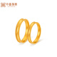 Zhongxin Jewelry Beloved Couple's Ancient Couple's Ring Gold Live Ring Wedding Jewelry Pure Gold 999 Plain Ring Wedding Ring 3.55g (Female Ring)
