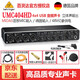 Behringer UMC404HD external sound card (level 4, 4 audio interfaces, USB interface, 4 in*4 out audio interfaces