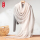 
Brocade floor thin cashmere scarf for women skin-friendly and comfortable fashion gift shawl solid color simple and versatile scarf gift box