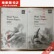 [Beijing Pick Book] New King Music Theory Examination Libro de texto Teoría Música Nivel de ejercicio 678 con respuestas con explicación Versión china Teoría de la música Ejercicio Nivel 6-8 (versión china)