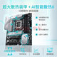 华硕（ASUS）PRIME Z790-A WIFI D5/Z690-P DDR4 主板 支持14700K 板U套装 PRIME Z790-P D5