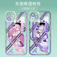 Enzhuang ai Lixiya Caja de teléfono móvil Eyes Angel Eyes Adaptador 2D Cartoon Percipheral Angel Eyes Transparent Shell - Burg San K3899 Vivo Note Model