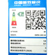 
HP (HP) printer 9720 a3a4 color inkjet printing and copier scanner all-in-one mobile phone wireless printing a4 double-sided printing test paper office commercial use instead of 7720 9720 (official one-year home insurance-repair)